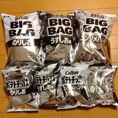 全14種コンプリート+α】カルビー、ポテトチップス、石油節約パッケージ