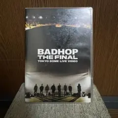 未開封】BAD HOP THE FINAL DVD BADHOP 東京ドーム - メルカリ