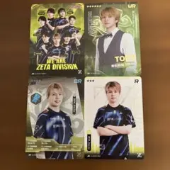 IJLカード 2025夏 ZETA DoLisu セット