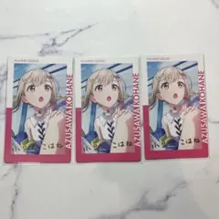 2026年最新】小豆沢こはね エピカ 8cの人気アイテム - メルカリ