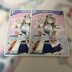 沙花叉クロヱ 1st debut セット ホロカ ホロライブカードゲーム クロエ