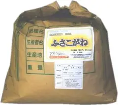 令和7年産 千葉県産ふさこがね20㎏（玄米） | Mercari