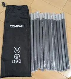 最終価格)廃盤品 DOD コンパクトタープポール レッド 2セット - メルカリ