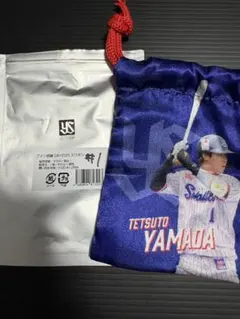 スワポン 山田哲人選手 巾着