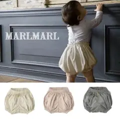 【セール】マールマール　グレー バルーン　ブルマ　アイリス