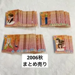 2026年最新】ラブandベリー引退品の人気アイテム - メルカリ