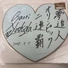山下久美子　 HEARTS20周年記念CD直筆サイン入り 2026年最新】山下久美子 サインの人気アイテム - メルカリ