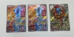 ポケモンカードAR
