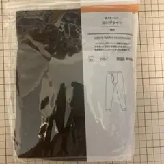 無印良品　綿であったかロングタイツ　紳士
