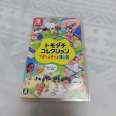 トモダチコレクション 新生活 Nintendo Switch ソフト