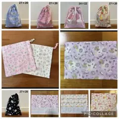 みんkapi様 リクエスト 10点 まとめ商品