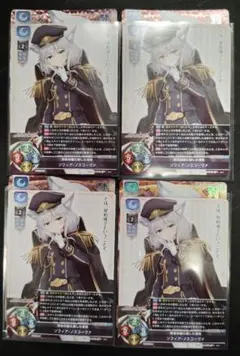 ヴァイスシュヴァルツロゼLose&Whisp RRまとめ売り - メルカリ