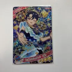 ひみつのアイプリ　あこがれコズミックツイン　すばる　星4