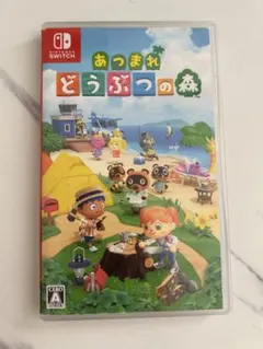Nintendo Switch あつまれ どうぶつの森 ソフト