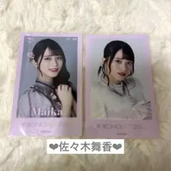 2026年最新】佐々木舞香 イコノイジョイ 封入の人気アイテム - メルカリ