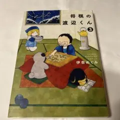 Item thumbnail for item 81730ced-1c87-497c-beba-1902855ad30d