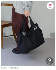 ear PAPILLONNER　ショルダー付き/樹脂パーツトートバッグLサイズ