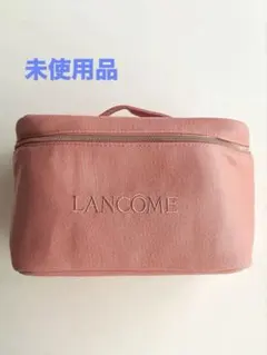 LANCOME ピンク ポーチ 未使用