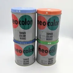 ターナー＊ネオカラー＊缶＊600ml＊4点セット【512】 - メルカリ