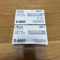 マスター◆リソー◆RISO◆2本セット◆Ｓ－８１３２◆輪転機◆新品未使用 マスター◇リソー◇RISO◇2本セット◇S－8132◇輪転機◇新品未