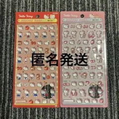ボンボンドロップミニ　正規品　2枚セット