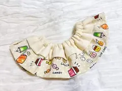 フリルスタイ（MAHO✖️COSMO TEXTILE➕ダブルガーゼ）2945