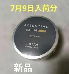 LAVA エッセンシャルバームEX 65g 【新品】新商品⑤ - メルカリ