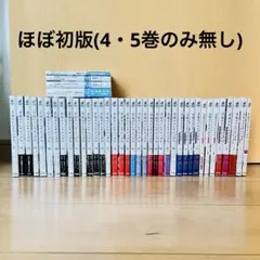 まとめ売り 初版 帯付き 文豪ストレイドッグス 漫画 まとめ売り 初版 帯付き 文豪ストレイドッグス 漫画 - メルカリ
