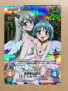 2026年最新】chaos サーニャの人気アイテム - メルカリ