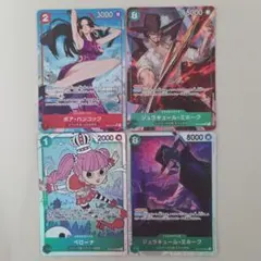 ボア・ハンコック・ジュラキュール・ミホーク・ペローナ 4枚セット 師弟の絆