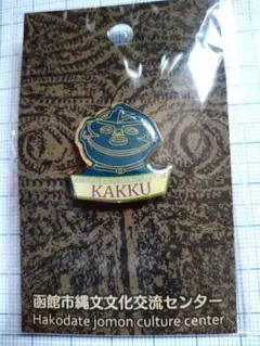 未開封★ 縄文 土偶 カックウ　ピンバッジ　中腔土偶　北海道