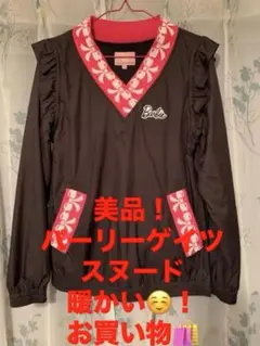 美品 パーリーゲイツ スニード