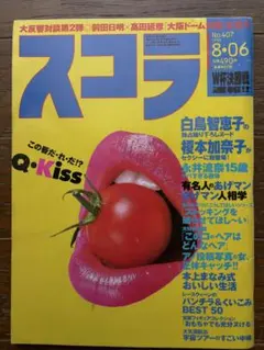 monca様 リクエスト 2点 まとめ商品