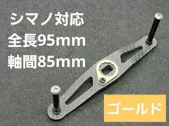 色々釣り好き様 リクエスト 2点 まとめ商品