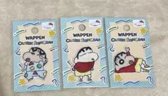 クレヨンしんちゃん ワッペン しんちゃん3点セット