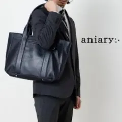aniary アニアリ ネイビー レザー　トートバッグ 日本製 ビジネスバッグ