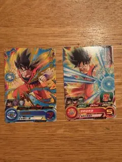 スーパードラゴンボールヒーローズ　孫悟空2枚セット