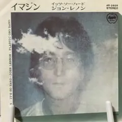 ジョン・レノン　イマジン　シングルレコード