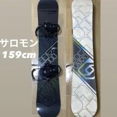サロモン スノーボード 159cm ビンディング