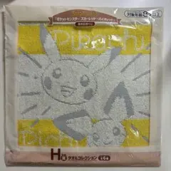 ポケモン 一番くじ ハンドタオル