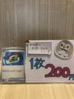 クリームチーズ　※プロフィール必読※様 リクエスト 3点 まとめ商品