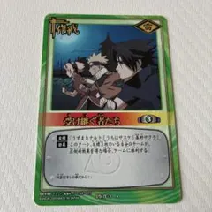 NARUTOカードゲーム 五人と一匹 PR作-6 う*ず様 NARUTOカードゲーム 五人と一匹 PR作-6 - メルカリ