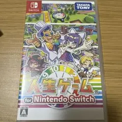 Nintendo Switch 人生ゲーム
