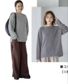 田中里奈しまむら　mysa closet ボーダートップス濃白　Mサイズ