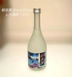 【激レア】しそ焼酎 鍛高譚 20度 720ml　シークレットラベル　金ラベル 激レア】しそ焼酎 鍛高譚 20度 720ml シークレットラベル 金ラベル