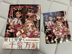 Item thumbnail for item 76d3ee4a-1898-4c42-9455-a12556a9f508