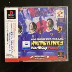 PS1 ワールドサッカー ウイニングイレブン3 （帯付き）