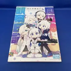 Item thumbnail for item 0d553ef4-1498-41bd-a724-0d5148428afd