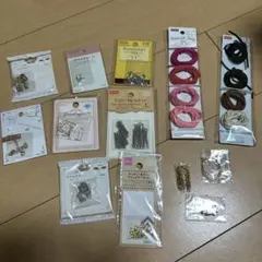 ハンドクラフト素材セット