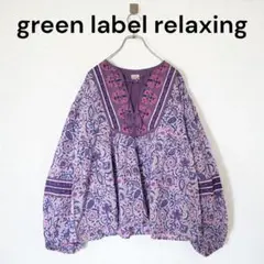 美品 green label パネルプリント ブラウス エスニック ピンク